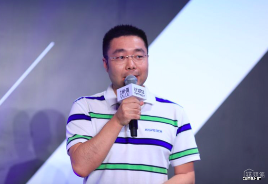 思必馳首席科學(xué)家俞凱：語音“交互”與“識別”是兩個概念
