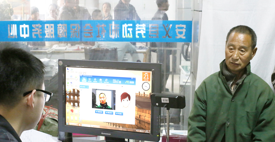 安義啟用“人臉識別系統(tǒng)”今后領養(yǎng)老金“刷臉”