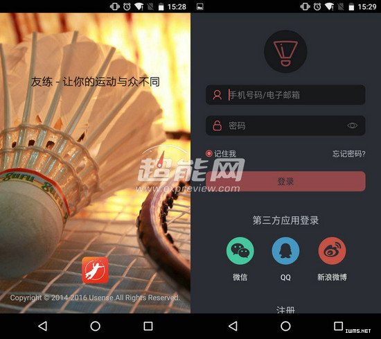 物聯(lián)網(wǎng)
