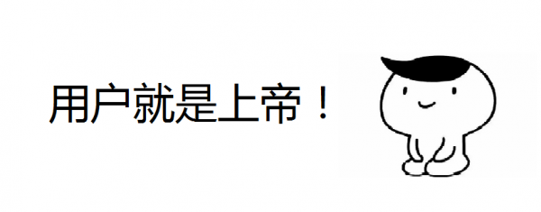 用戶選購企業(yè)級SaaS最在意什么？