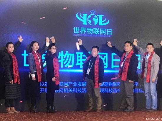 物聯(lián)網(wǎng)：互聯(lián)網(wǎng)3.0時(shí)代