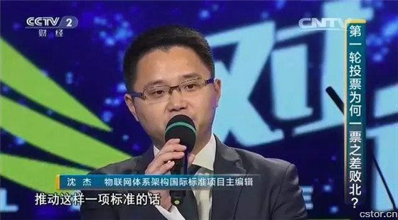 國內(nèi)物聯(lián)網(wǎng)界權(quán)威發(fā)起區(qū)塊鏈項(xiàng)目，六域鏈來了！
