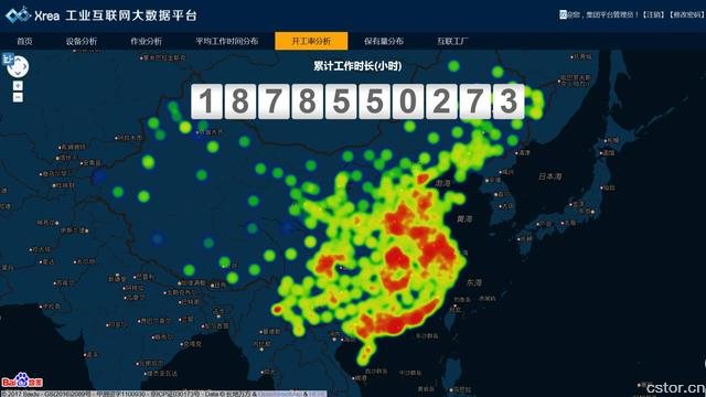 48個(gè)開發(fā)類物聯(lián)網(wǎng)平臺(tái)，開啟物聯(lián)網(wǎng)的戰(zhàn)國(guó)時(shí)代
