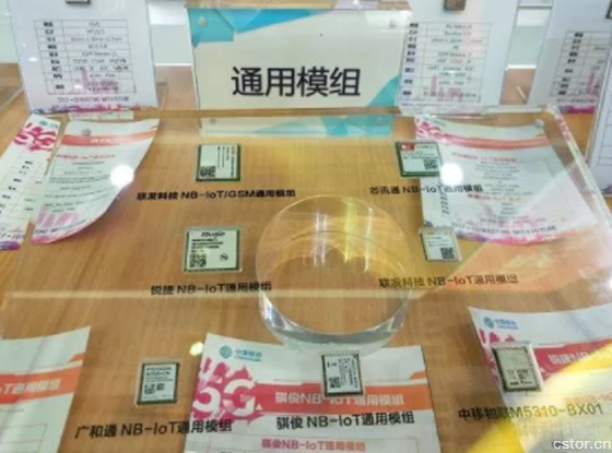 對于中國移動10億補貼NB-IoT模組的6個判斷