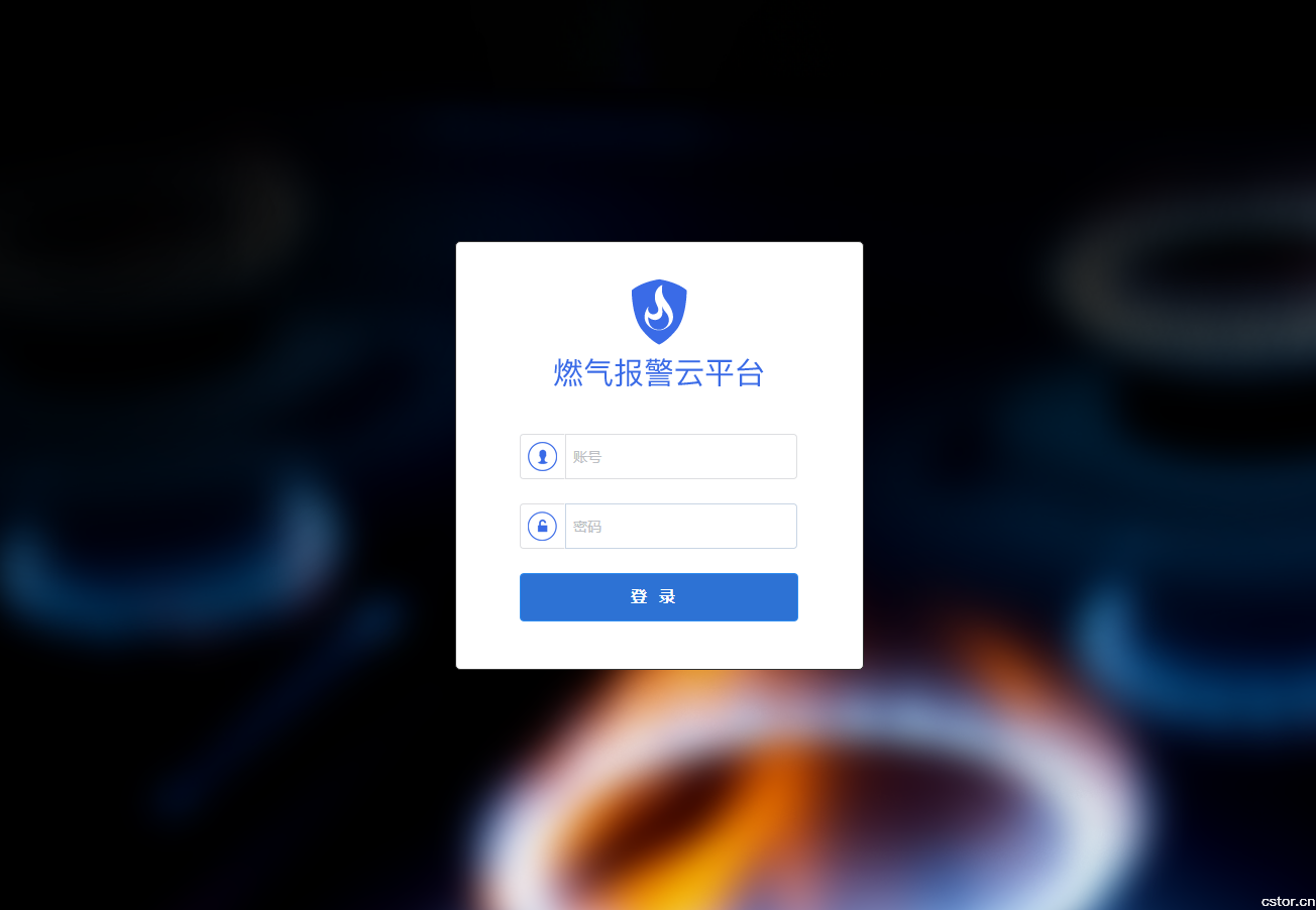 秒級(jí)短信預(yù)警，15分鐘消除事故隱患！