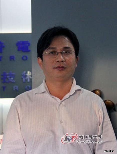 深圳市惠貽華普電子有限公司研發(fā)部經(jīng)理羅超坪先生
