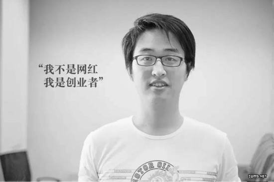 融資1200萬 他要做物聯(lián)網(wǎng)領(lǐng)域的安卓 將應(yīng)用開發(fā)效率提升20倍