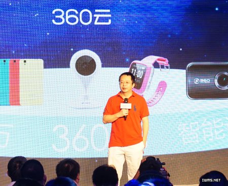 360董事長周鴻祎