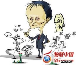 馬云：互聯(lián)網(wǎng)、云計(jì)算和大數(shù)據(jù)機(jī)遇永存