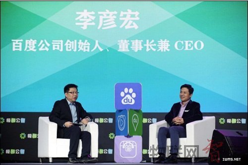 李彥宏：中國極客已走到“丁字路口”