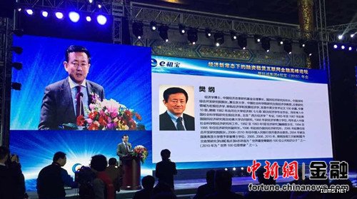 樊綱：融資租賃引進物聯(lián)網(wǎng)技術(shù)最大發(fā)揮能源效率