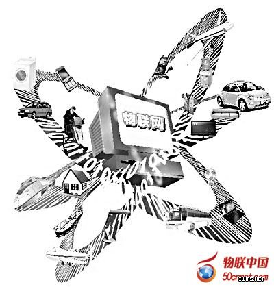 物聯(lián)網(wǎng)輕裝上陣 解讀《物聯(lián)網(wǎng)發(fā)展專(zhuān)項(xiàng)行動(dòng)計(jì)劃》