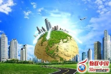 智慧城市新曙光：新型城鎮(zhèn)化規(guī)劃已上報國務(wù)院