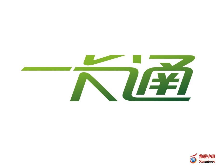 市民卡縣公交應(yīng)用在海寧“破冰” 全國(guó)互聯(lián)互通有望實(shí)現(xiàn)