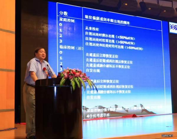 國內首家互聯(lián)網(wǎng)眼科服務平臺亮相 “眼科通”智慧醫(yī)療直擊醫(yī)患痛點