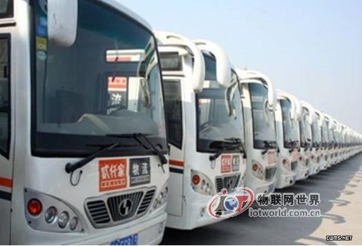 人員、車輛信息化管理