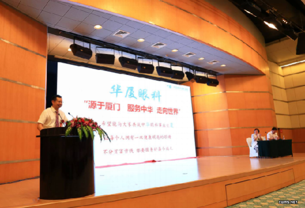 物聯(lián)網(wǎng)