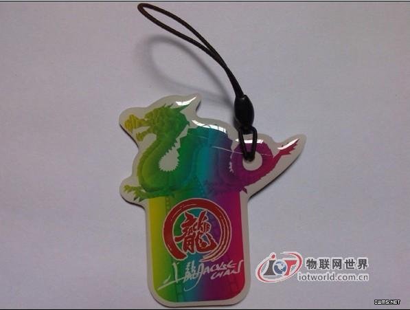 成龍國際影城滴膠卡應(yīng)用成功案例--物聯(lián)網(wǎng)世界網(wǎng)