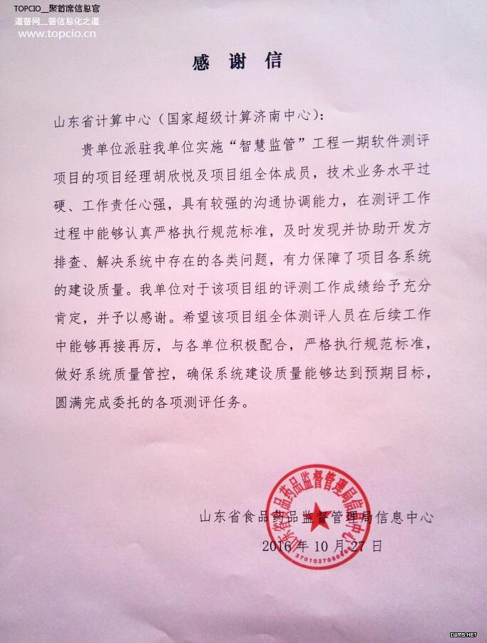 物聯(lián)網(wǎng)