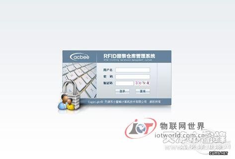基于RFID技術(shù)服裝倉(cāng)庫管理系統(tǒng)方案--物聯(lián)網(wǎng)世界網(wǎng)