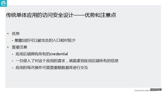 物聯(lián)網(wǎng)