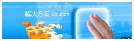 物聯(lián)網(wǎng)
