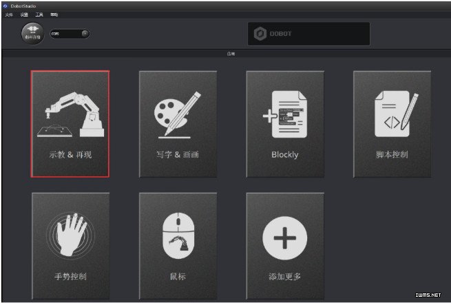 技術(shù)宅深度體驗：桌面型機械臂到底能不能干正事？