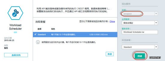 物聯(lián)網(wǎng)