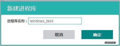 物聯(lián)網