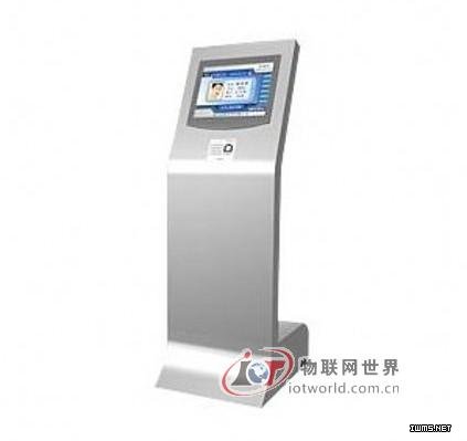 威爾企業(yè)一卡通集中管理平臺系統(tǒng)解決方案