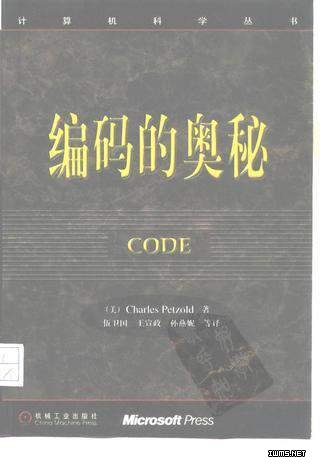物聯(lián)網(wǎng)