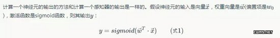 物聯(lián)網(wǎng)