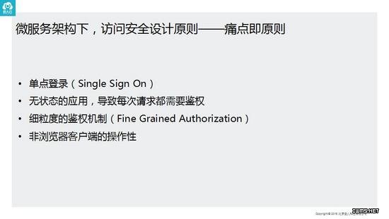 物聯(lián)網(wǎng)