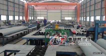 石油公司RFID管道生產(chǎn)線智能管理系統(tǒng)--物聯(lián)網(wǎng)世界網(wǎng)