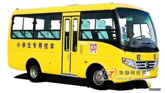 RFID校車視頻監(jiān)控系統(tǒng)--物聯(lián)網(wǎng)世界網(wǎng)