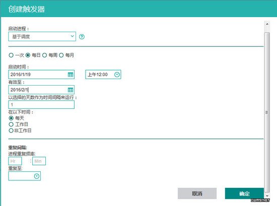 物聯(lián)網