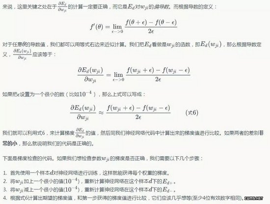 物聯(lián)網(wǎng)