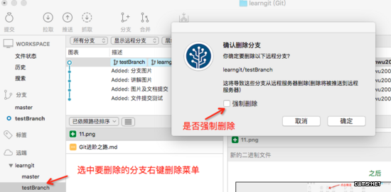 物聯(lián)網(wǎng)