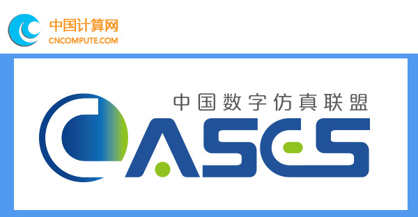 15屆CAE年會保障服務(wù)招標函