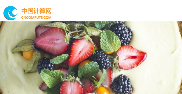 產(chǎn)品推介：麻省理工學(xué)院算法可推算食物數(shù)據(jù)