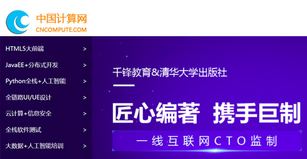 活動專欄：好程序員推出企業(yè)大數(shù)據(jù)培訓(xùn)班