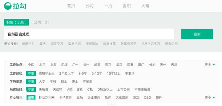 百萬(wàn)年薪的人才泡沫與人工智能的虛假繁榮