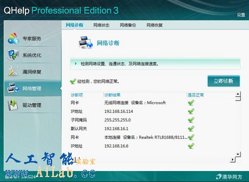 清華同方零時(shí)空電腦專(zhuān)家