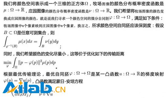在人工智能面前 藝術(shù)家的境界觸手可得？