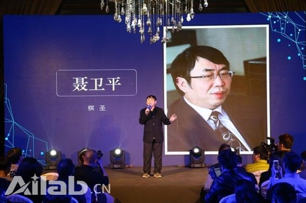 聶衛(wèi)平：AlphaGo給我留下陰影 都不敢預(yù)測(cè)了