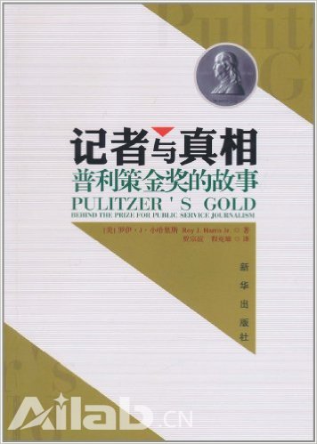 普利策獎(jiǎng)100年了，它以后會(huì)給人工智能寫作發(fā)獎(jiǎng)嗎？
