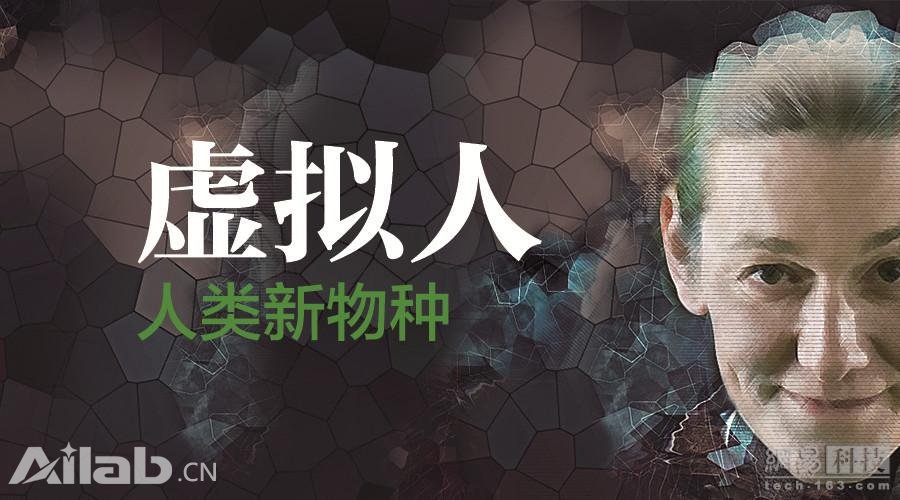 思維克隆人能否擁有國籍并享有人權(quán)？