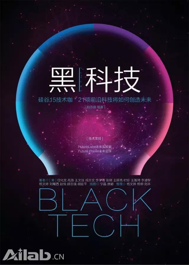 為什么說(shuō)人工智能無(wú)法獨(dú)立完成智能使命？
