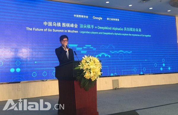 柯潔:抱有必勝心態(tài)與必死信念 我定要擊敗阿法狗